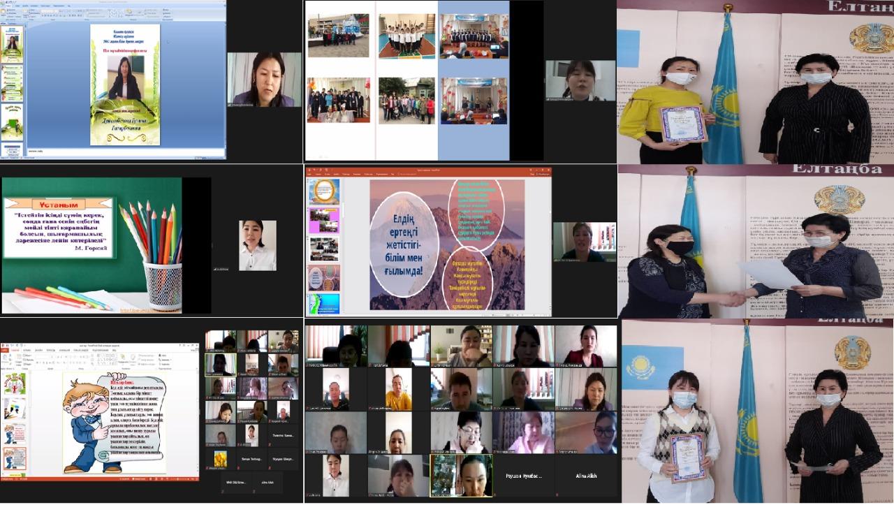 Мектепішілік байқау қорытындысы бойынша