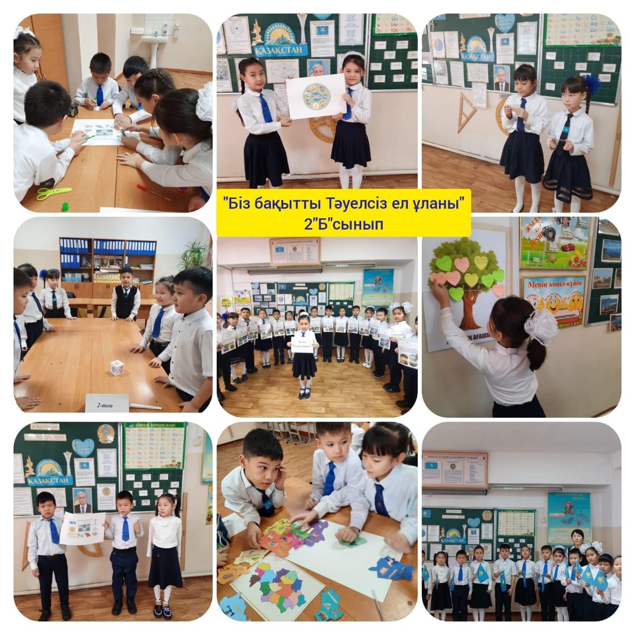 Тәуелсіз ел ұланы.