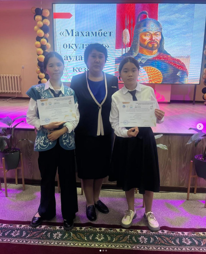 ”Махамбет оқулары” байқауы