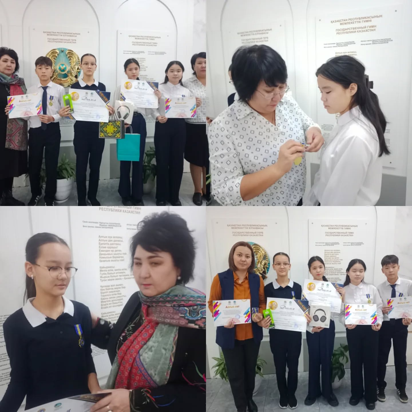 Патриоттық рух - басты құндылық.