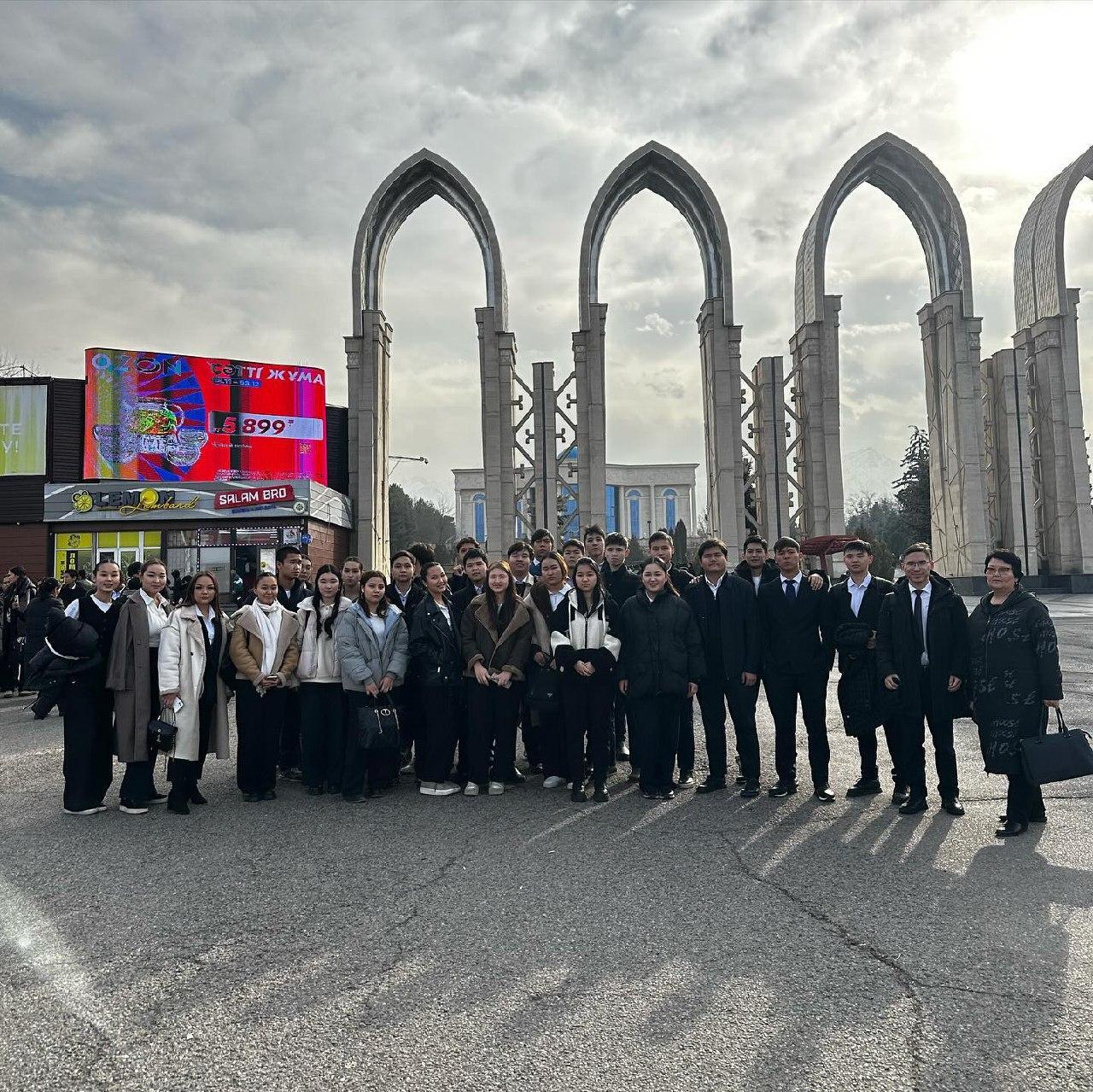 "Білім және мансап"