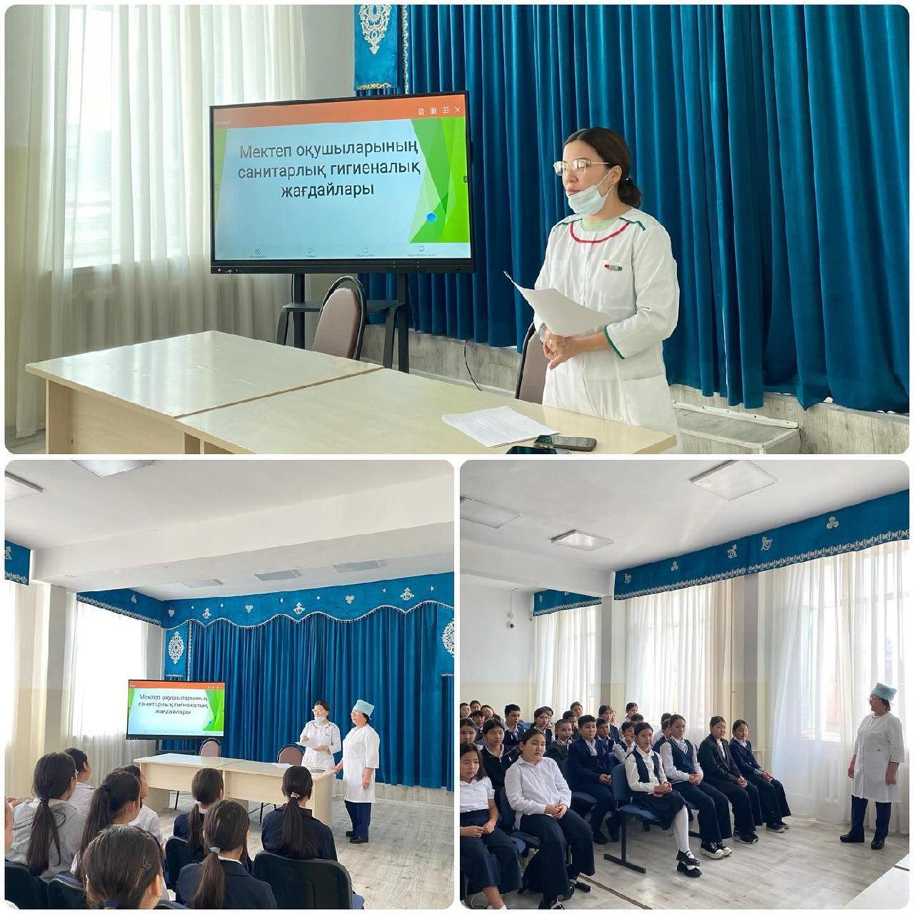 "Педикулездің алдын алу шаралары"