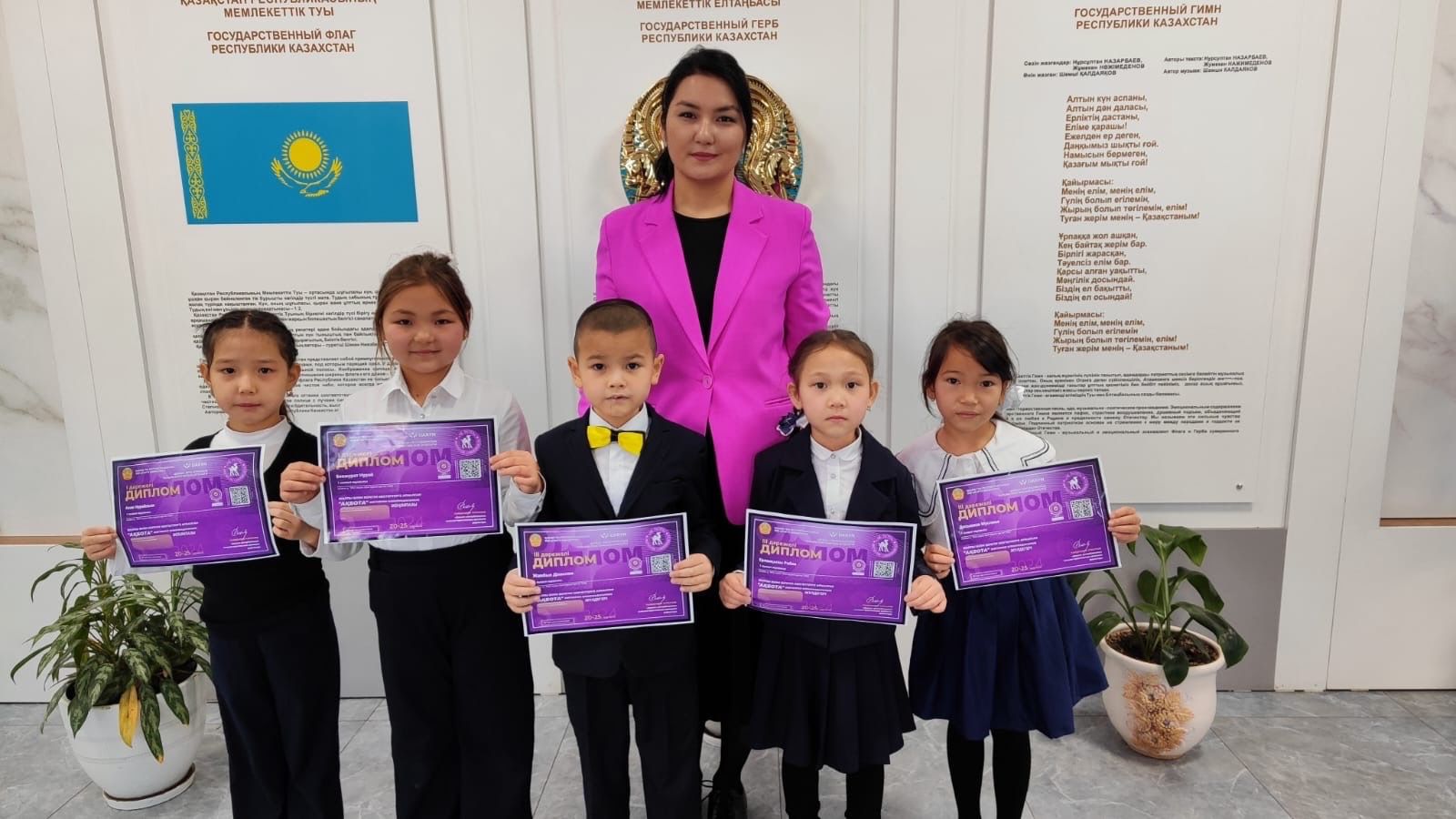 "Ақбота" зияткерлік олимпиадасының жүлдегерлері