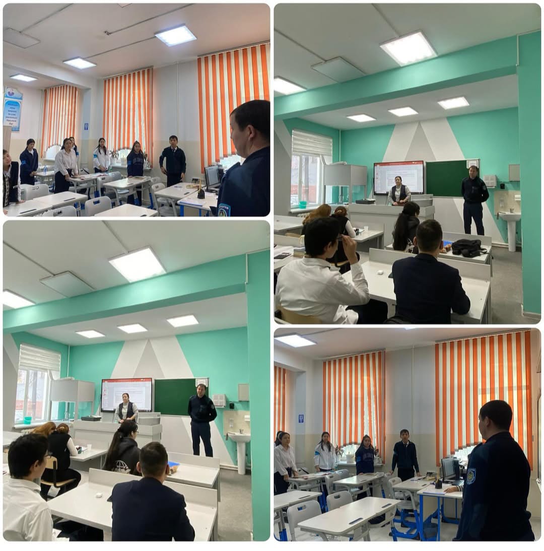 "Құқық бұзушылықтың алдын алу"