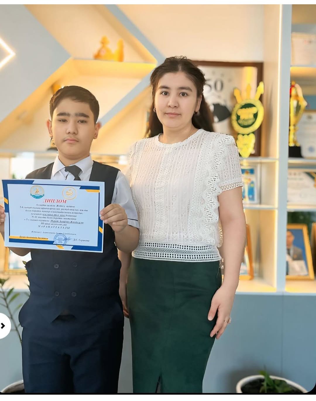 Құттықтаймыз!