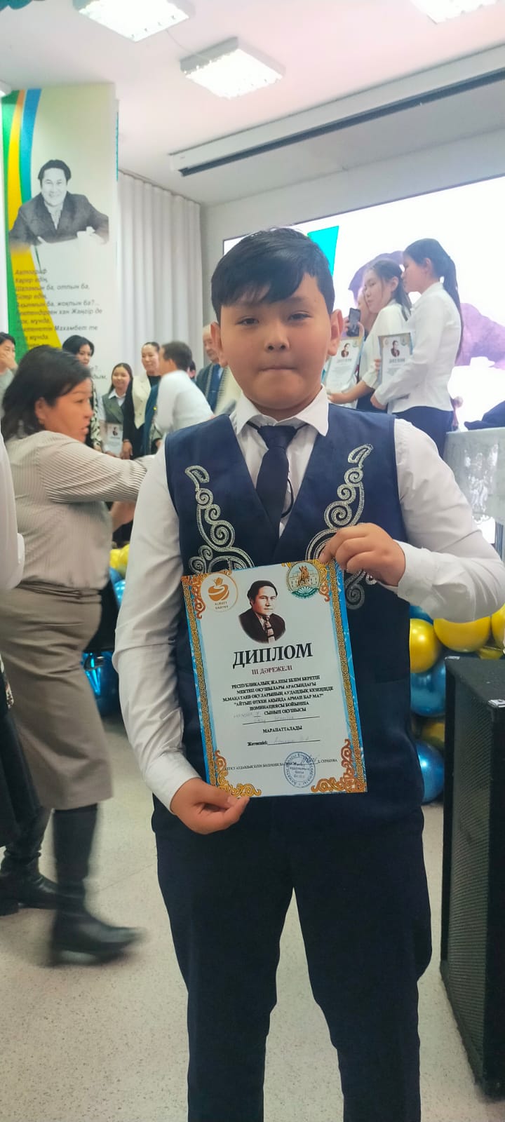 Құттықтаймыз!