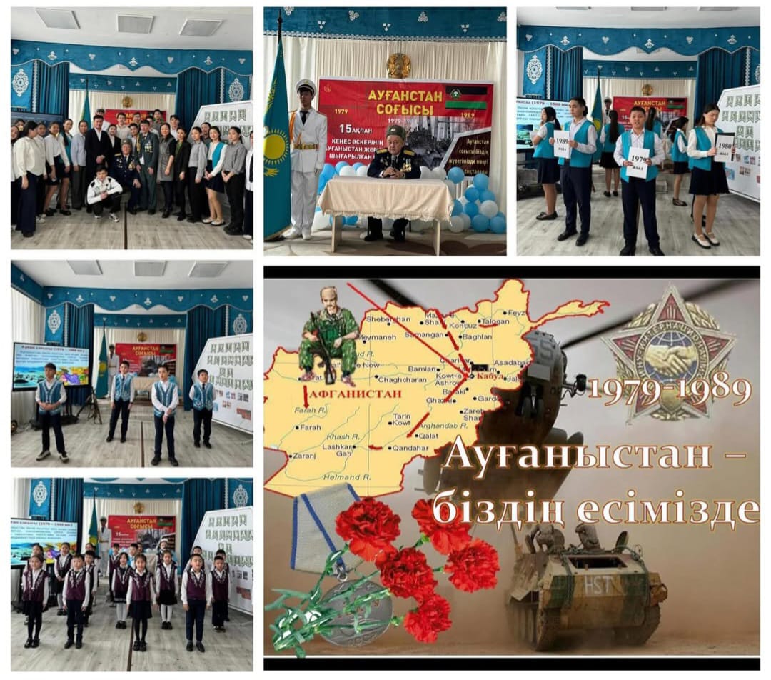 Ауған соғысы ардагерімен кездесу