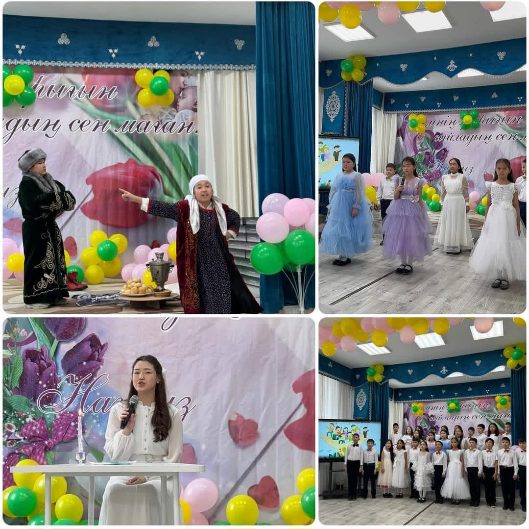 Әлемнің жарығын сыйладың сен маған.