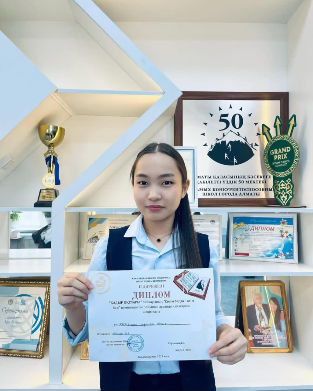 "Қадыр оқулары - 2025"