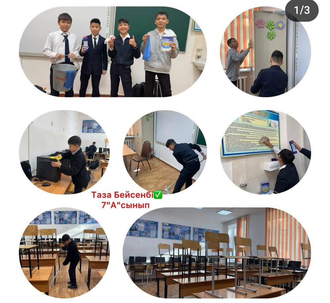 "Тазалық марафоны"