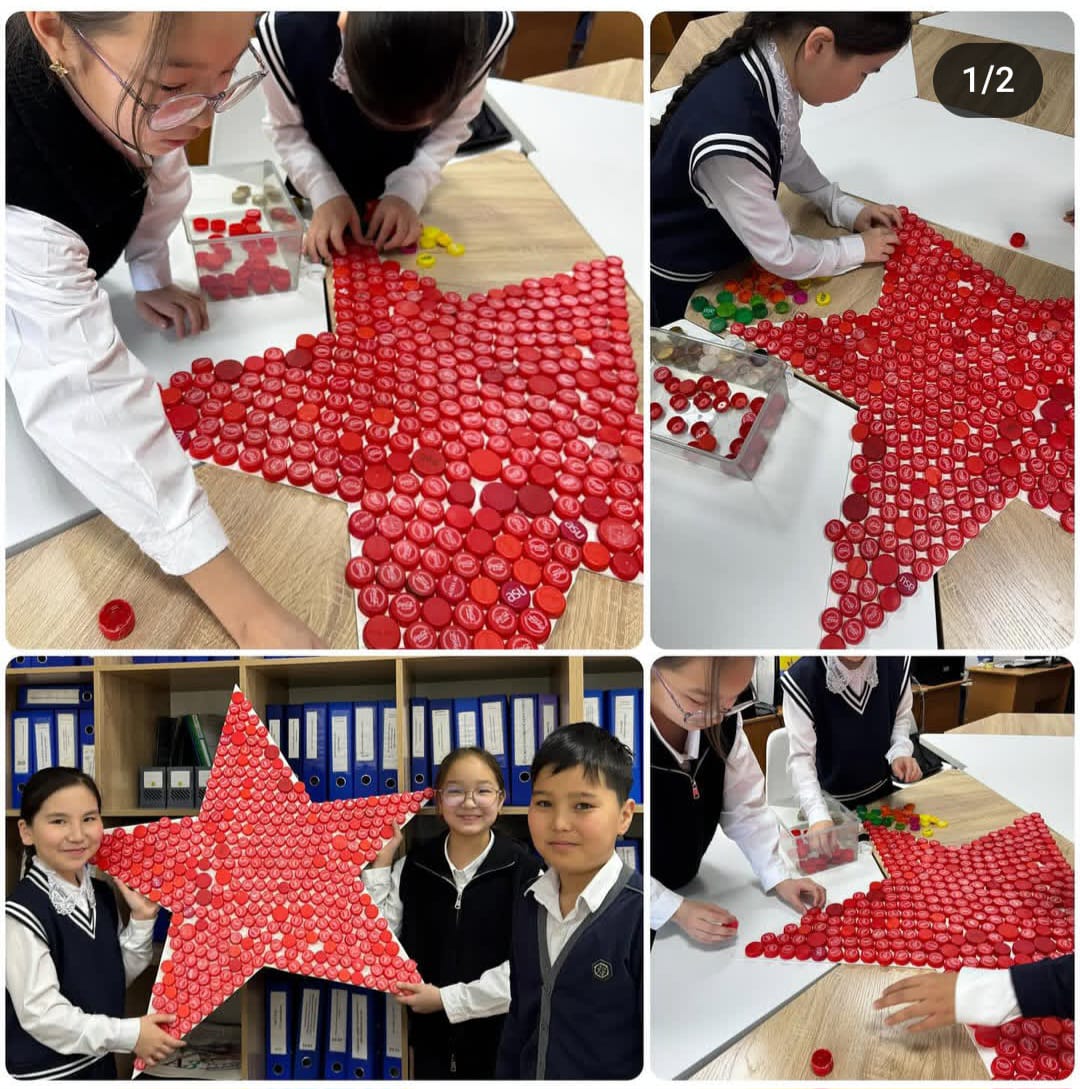 "Алматы - Біздің ортақ үйіміз"