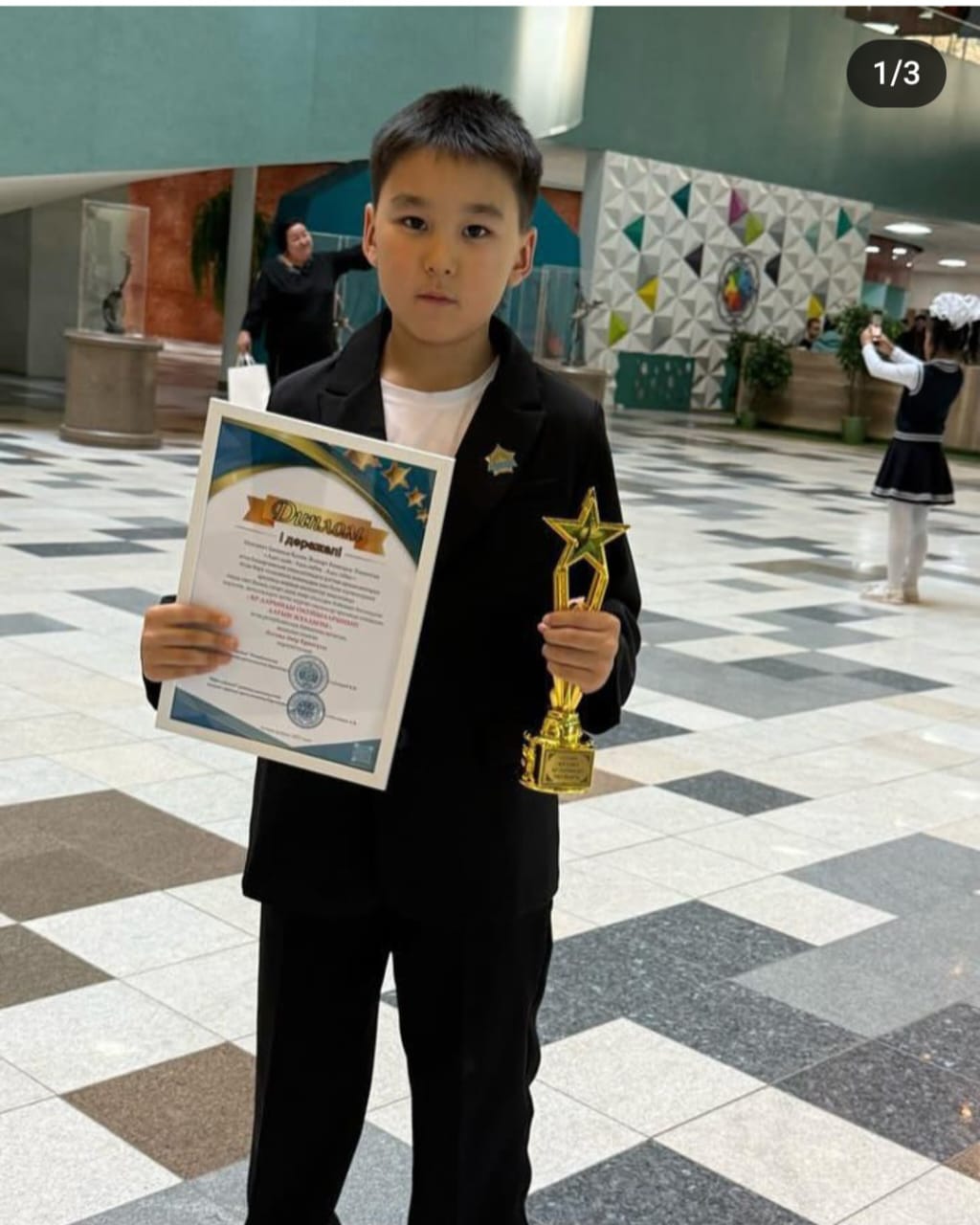 Құттықтаймыз!