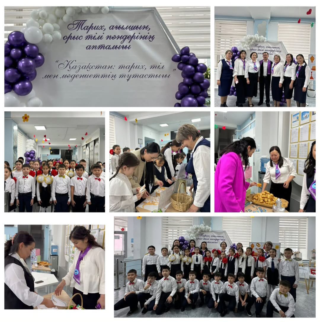 "Қазақстан: тарих, тіл мен мәдениеттің тұтастығы"