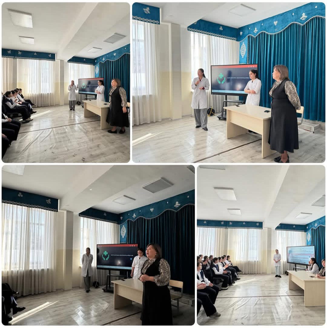 «Ерте жүктіліктің алдын алу»