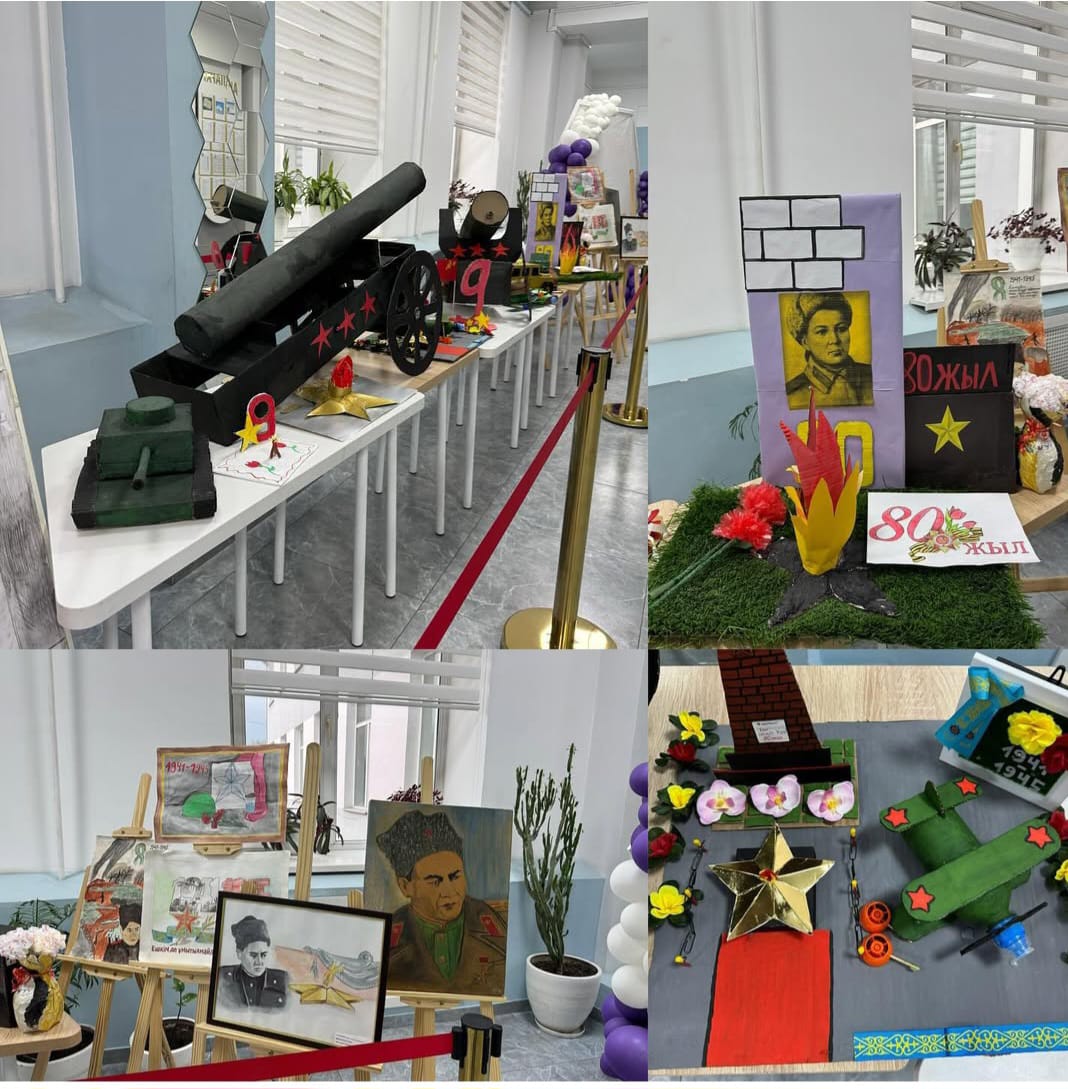 "Ұлы Отан соғысының 80 жылдығы"