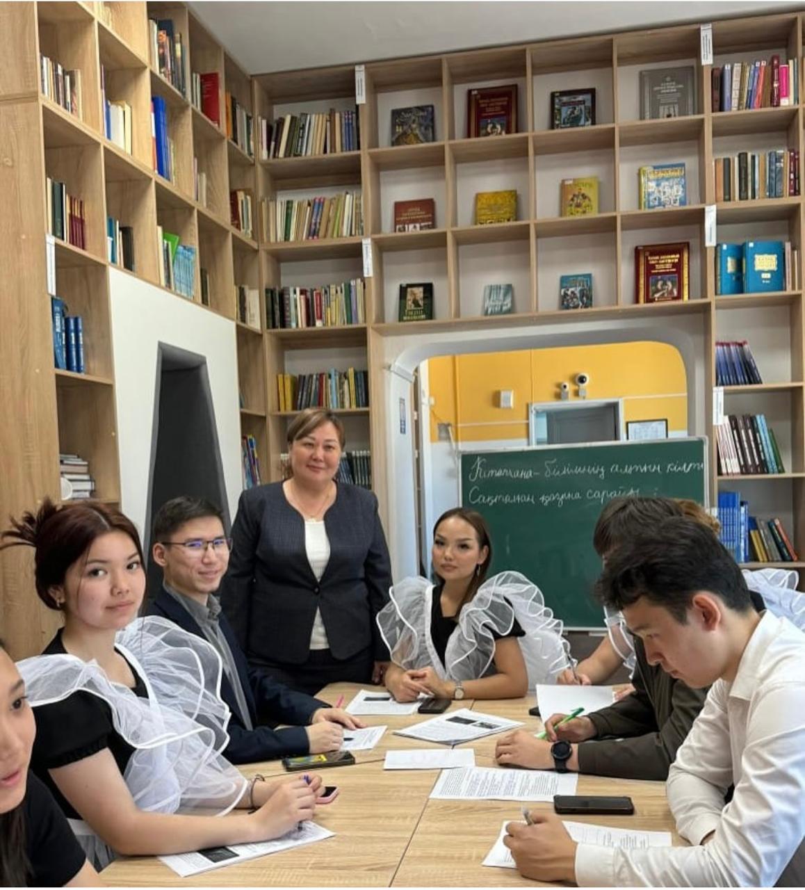 Мектеп психологымен жұмыс