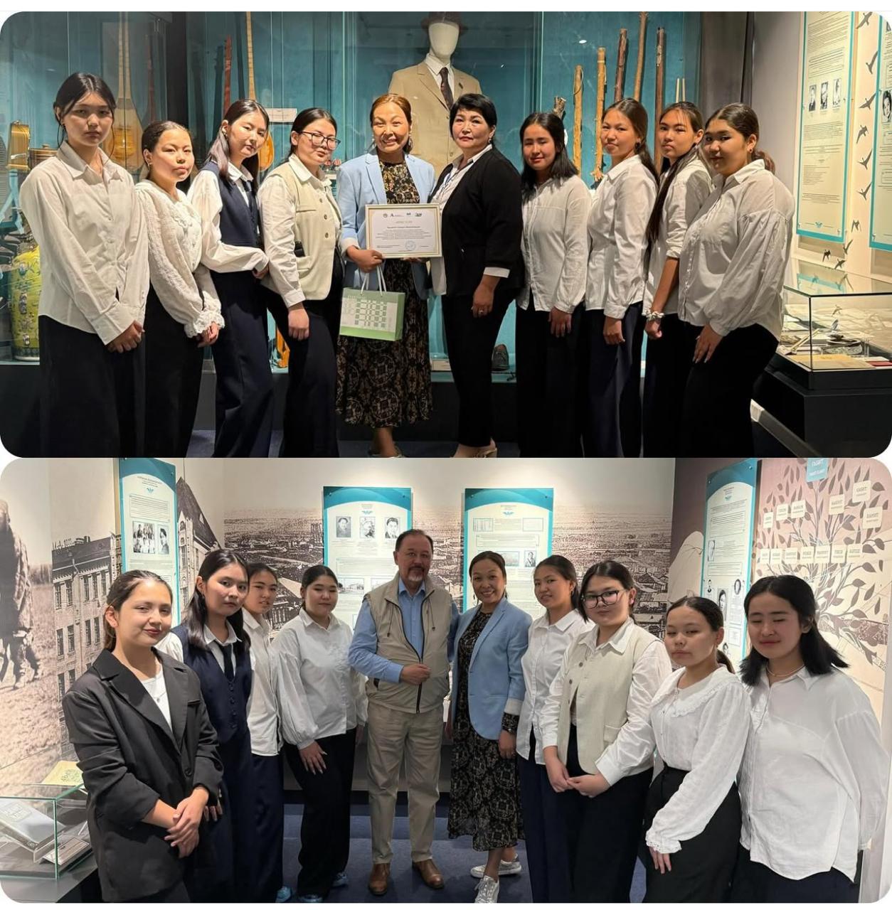 Мұражайға саяхат