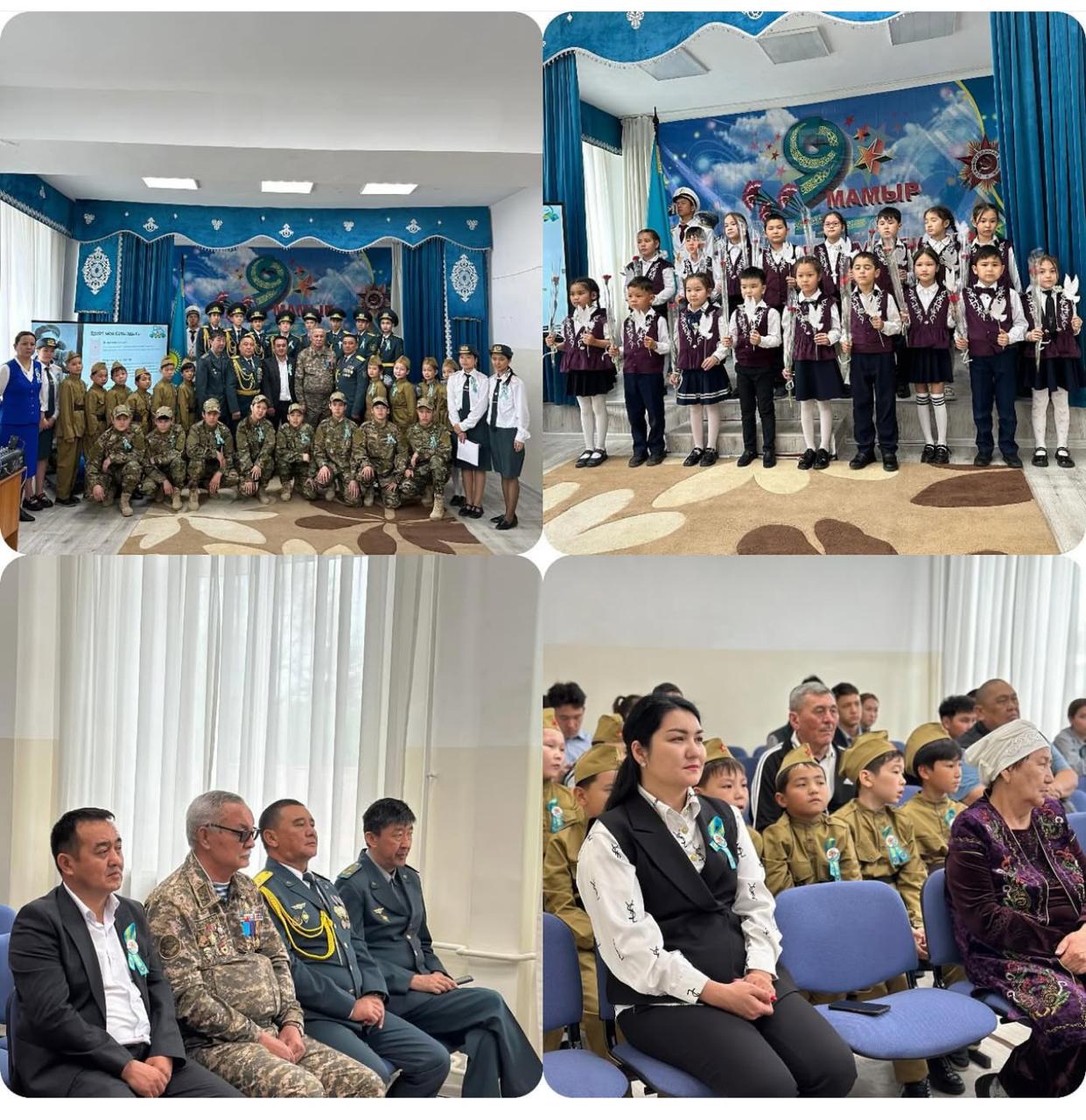 "Ұлы Жеңіске - Мәңгілік тағзым"