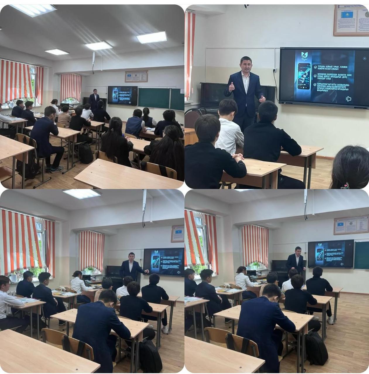 "Ақпаратты кеңістіктегі діни экстремизм"