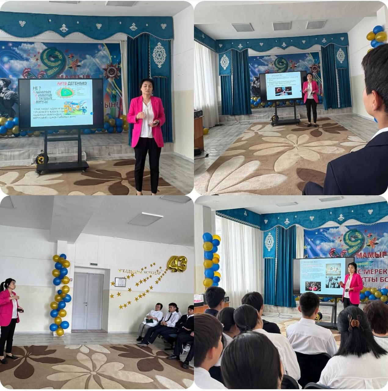 ЖИТС-тің алдын алу