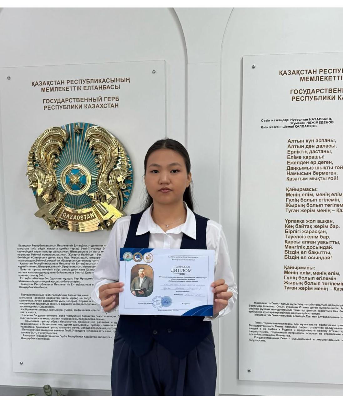 Құттықтаймыз!!!