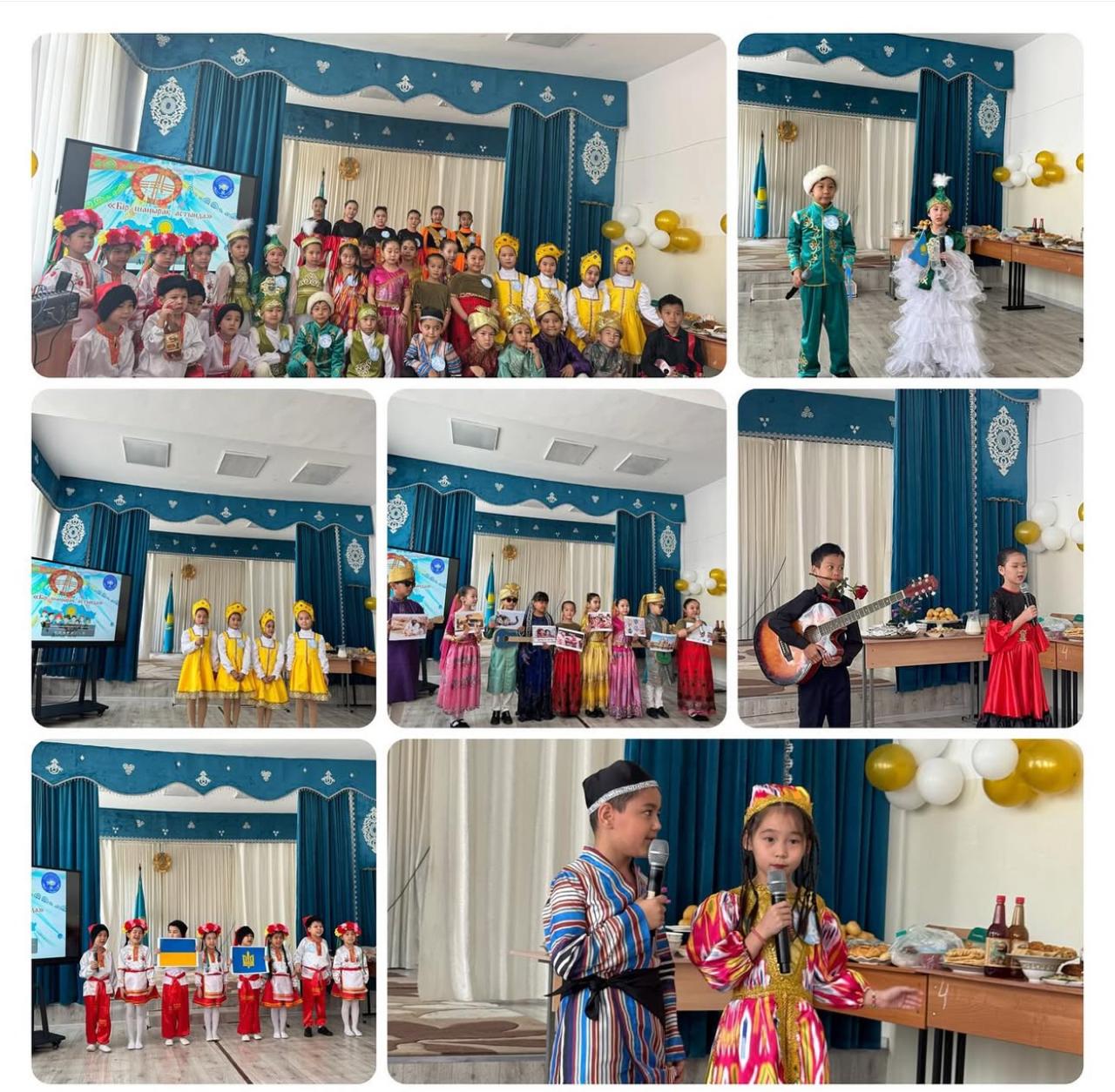 "Бір шаңырақ астында"