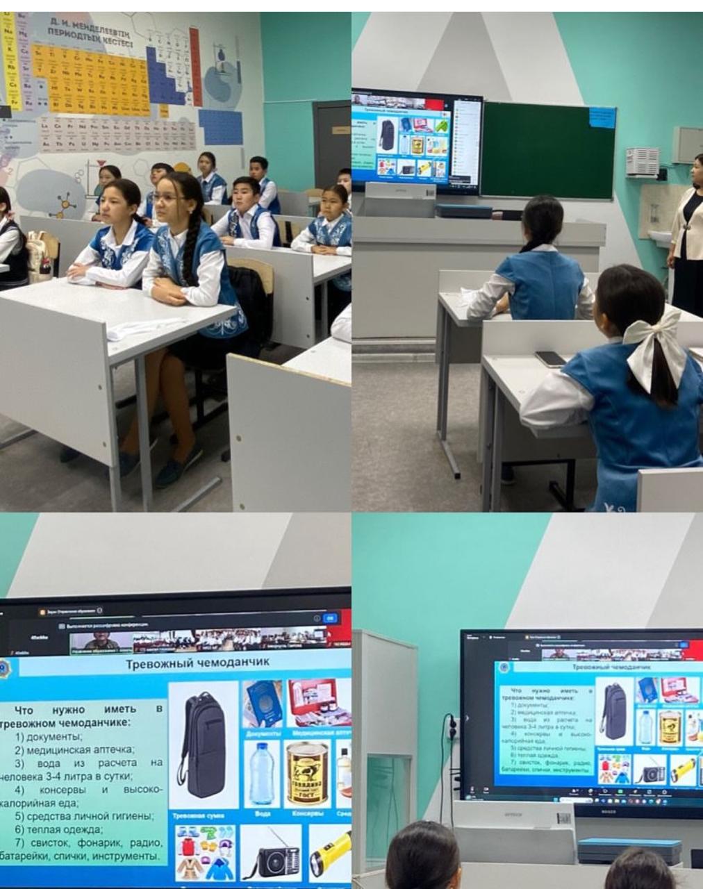 "Өрт қауіпсіздігі кезіндегі алғашқы көмек"