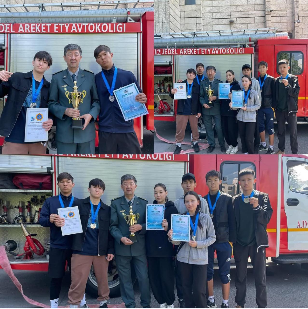 "Жас құтқарушылар"