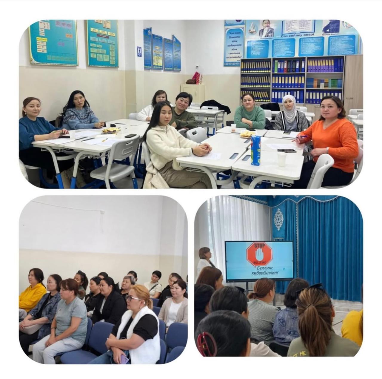 «Саналы ата-ана»