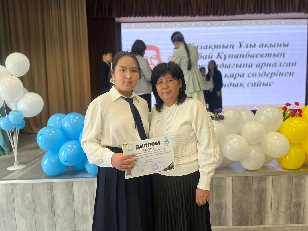 “Абайдың қара сөздері”