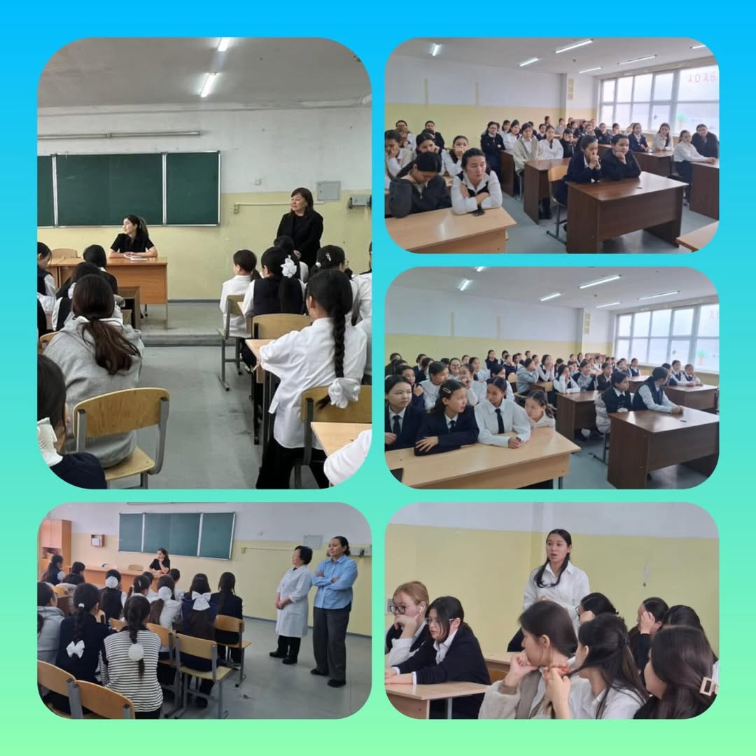 “Жасөспірім қыздардың гигиенасы”